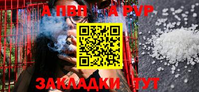 каннабис Апшеронск