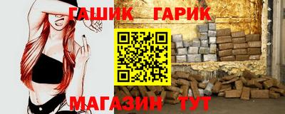альфа пвп Гай