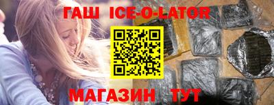 стафф Абакан