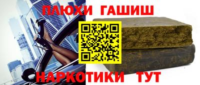 кокаин премиум Апрелевка