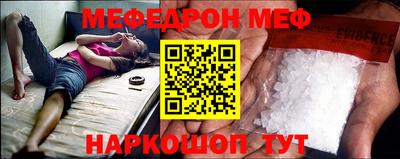 мдпв Бугуруслан