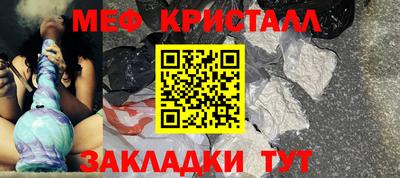 мдпв Бугуруслан