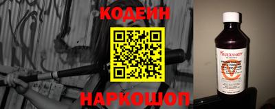 кокс Будённовск
