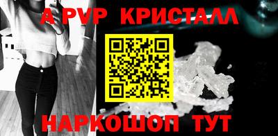 кокс Будённовск