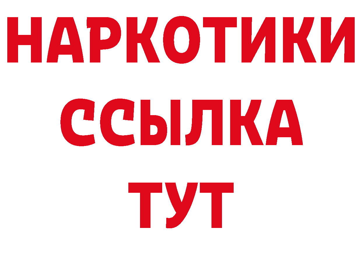 АМФ VHQ зеркало нарко площадка блэк спрут Воронеж