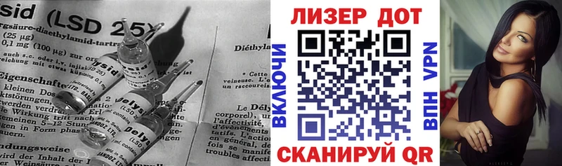 LSD-25 экстази кислота  где найти наркотики  Воронеж 