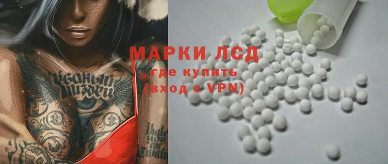 Лсд 25 экстази ecstasy  hydra ССЫЛКА  Воронеж 