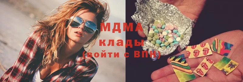 наркошоп  мега ТОР  MDMA VHQ  Воронеж 