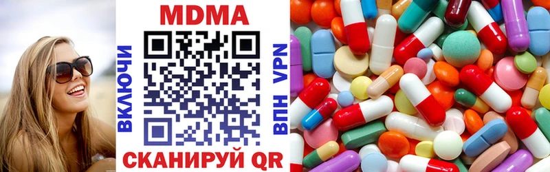 MDMA Molly купить закладку Воронеж