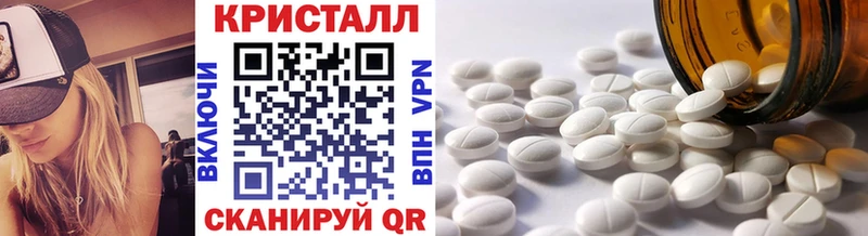 МЕТАМФЕТАМИН винт Воронеж