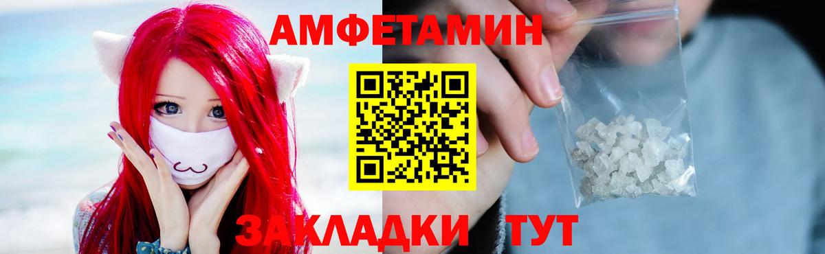 Воронеж  Метамфетамин винт  Первитин  Вход с VPN 