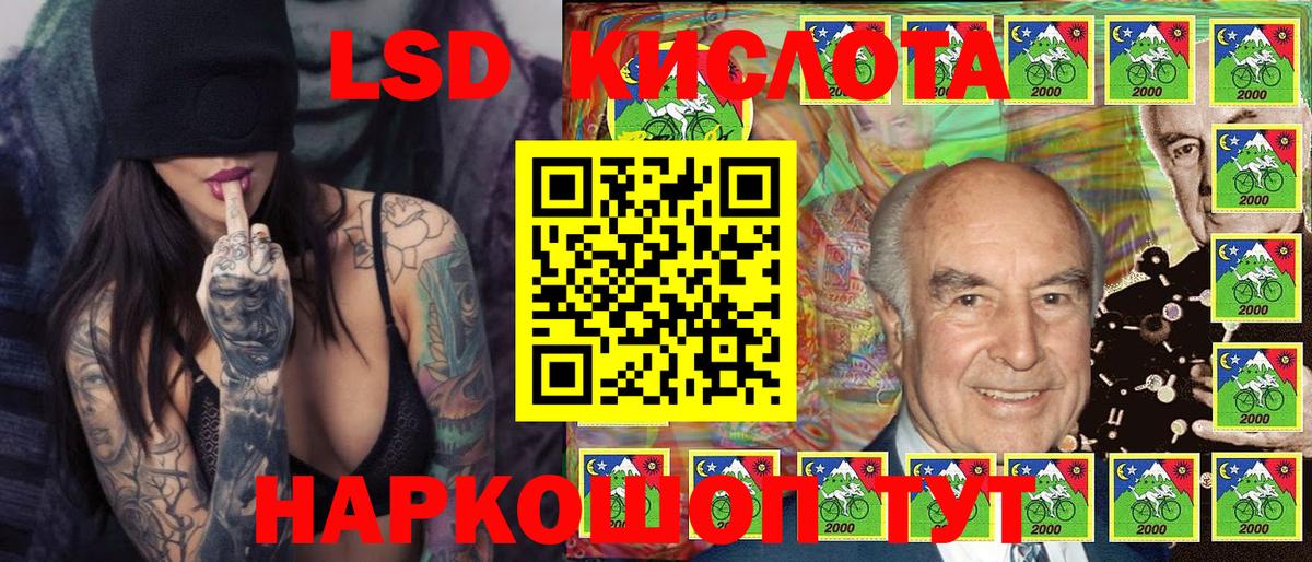 Марки N-bome 1,5мг  Воронеж  Марки N-bome  Марки N-bome 1,5мг 