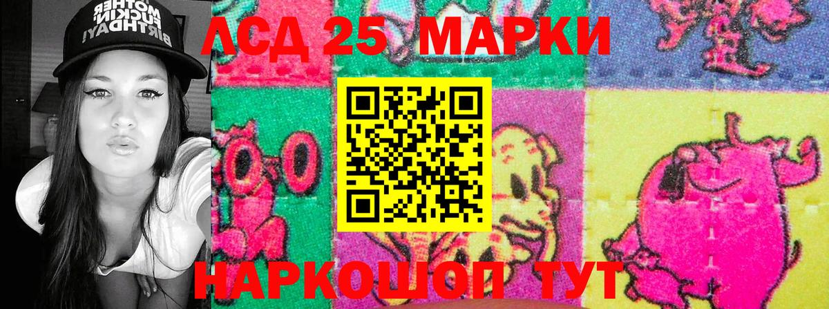 Марки NBOMe 1500мкг Воронеж