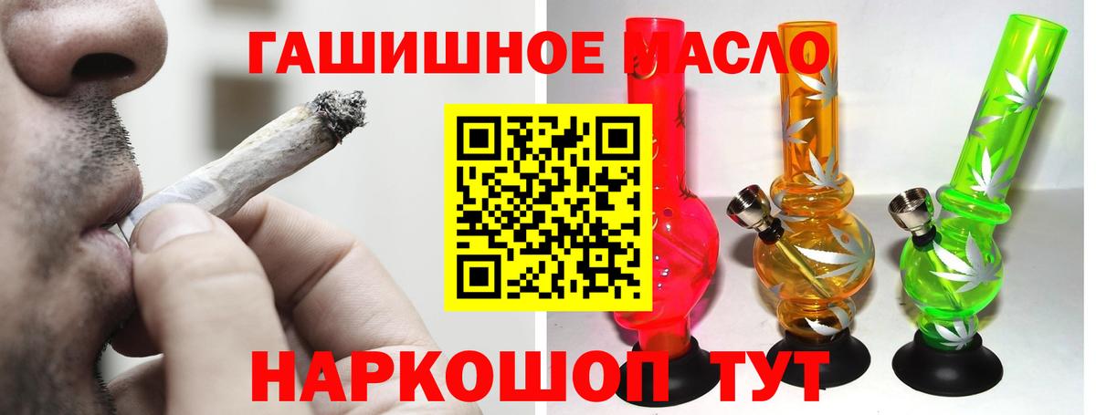 ТГК Wax Воронеж