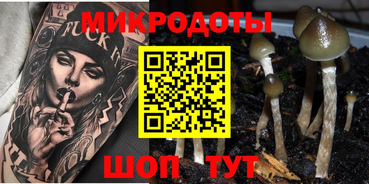 Альфа ПВП СК   КОКАИН  ГАШИШ  Амфетамин кристаллы  Бошки Шишки  Воронеж  Меф МЯУ МЯУ  