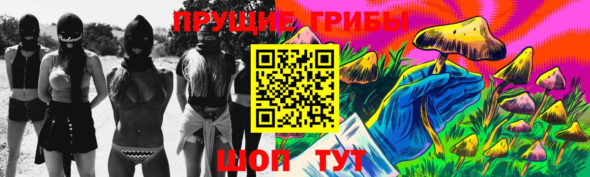 Галлюциногенные грибы ЛСД Воронеж