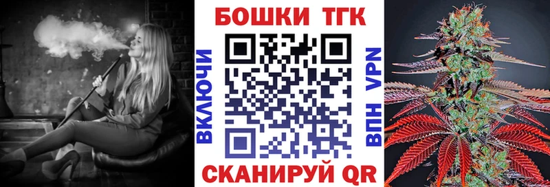 Канабис THC 21%  закладки  Воронеж 